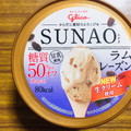 江崎グリコ SUNAO ラムレーズン 商品写真 1枚目