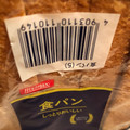 ヤマザキ しっとりおいしい 食パン 商品写真 5枚目