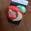 江崎グリコ 赤りんご青りんご100％ 商品写真 2枚目