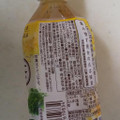 伊藤園 お～いお茶 日本の健康 玄米茶 商品写真 3枚目