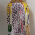 伊藤園 お～いお茶 日本の健康 玄米茶 商品写真 4枚目