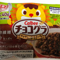 カルビー チョコグラ 商品写真 5枚目