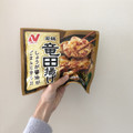 ニチレイ 若鶏竜田揚げ 商品写真 5枚目