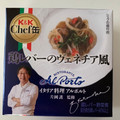 K＆K Chef缶 鶏レバーのヴェネチア風 商品写真 2枚目