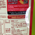 バンホーテン ハイカカオ72％ 商品写真 2枚目