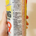 トップバリュ ベストプライス ストロング チューハイ レモン 商品写真 2枚目