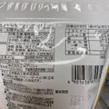 ファミリーマート FamilyMart collection 抹茶クランチチョコ 商品写真 2枚目