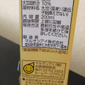 マルサン 国産大豆の無調整豆乳 商品写真 4枚目