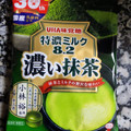 UHA味覚糖 特濃ミルク8.2 抹茶 商品写真 5枚目