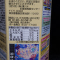 バンダイ しんちゃん チョコビ ミルク味 商品写真 2枚目