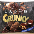 ロッテ 大人の一粒クランキー ポップジョイ 深みビター×クッキー 商品写真 1枚目