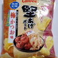 カルビー 堅あげポテト 梅かつお味 商品写真 3枚目