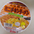 日清食品 商品写真 3枚目