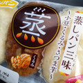 フジパン 蒸しパン三昧 小豆・くるみ・さつま芋 商品写真 1枚目