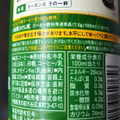 タリーズコーヒー ブラジル100％ CLEAR BITTER 商品写真 2枚目