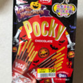 江崎グリコ ポッキー チョコレート 商品写真 5枚目
