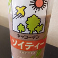キッコーマン ソイティー 商品写真 3枚目