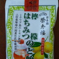 榮太樓 のど飴 蜂蜜檸檬 商品写真 1枚目