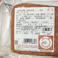 丸大食品 雅の響き 特級ロースハム 商品写真 3枚目