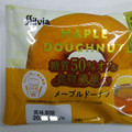 シルビア メープルドーナツ 糖質50％オフ＆食物繊維入り 商品写真 1枚目