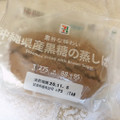 セブン＆アイ セブンプレミアム 沖縄県産黒糖の蒸しぱん 商品写真 1枚目
