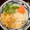 丸亀製麺 釜玉うどん 並 商品写真 5枚目