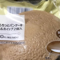 ローソン 栗のもちっとパンケーキ 栗あん＆ホイップ 商品写真 3枚目