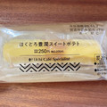 ローソン Uchi Cafe’ Specialite ほくとろ豊潤スイートポテト 商品写真 2枚目
