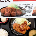 松のや ロースかつ＆唐揚げ定食 商品写真 3枚目