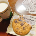 ローソン チョコチャンククッキー 商品写真 4枚目