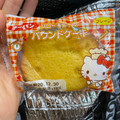 第一パン ハローキティのパウンドケーキ 商品写真 2枚目