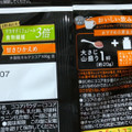 森永製菓 カカオの力 CACAO70 商品写真 4枚目