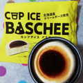 ローソン Uchi Cafe’ カップアイスバスチー 商品写真 1枚目