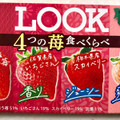 不二家 ルック 4つの苺食べくらべ 商品写真 4枚目