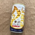 KIRIN ファイア 贅沢カフェオレ 商品写真 1枚目