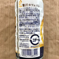 KIRIN ファイア 贅沢カフェオレ 商品写真 2枚目