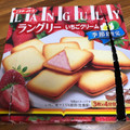 イトウ製菓 ミスターイトウ ラングリーいちごクリーム 商品写真 4枚目