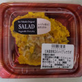 イトーヨーカドー 北海道産南瓜のメープルサラダ 商品写真 1枚目