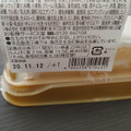 セイコーマート 生クリームケーキ 商品写真 2枚目