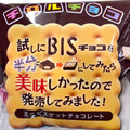 チロル チロルチョコ ビス 商品写真 4枚目