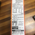 センタン あいすまんじゅう きなこもち 商品写真 2枚目