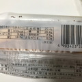 ローソン チョコクランチエクレア 商品写真 1枚目