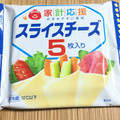 クラフト 家計応援 スライスチーズ 商品写真 2枚目