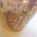 エースコック スープはるさめ 柚子ぽん酢味 商品写真 5枚目