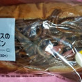 ローソン 濃い味ソースの焼きそばパン 商品写真 3枚目