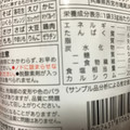 セブンプレミアム ひとくちスモークチーズ 商品写真 3枚目