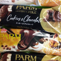 森永 PARM クッキー＆チョコレート 商品写真 5枚目