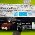 森永 PARM クッキー＆チョコレート 商品写真 4枚目