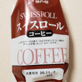 神戸屋 スイスロール コーヒー 商品写真 4枚目