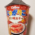 カルビー じゃがりこ 炙り明太子味 商品写真 2枚目